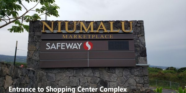Niumalu-Market-Place-sign-2.jpg